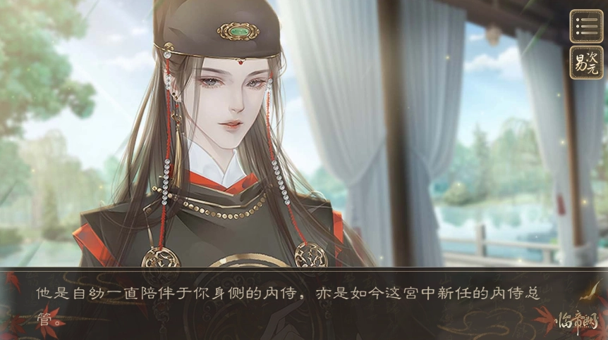 临帝阙完整版