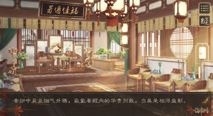 临帝阙完整版