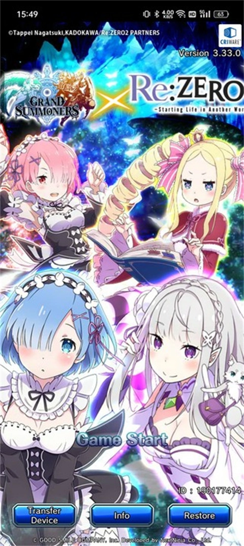 大召喚師日服最新版截圖3