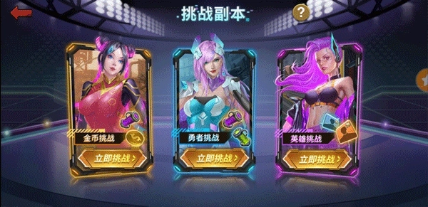 末日危机红包版(3)