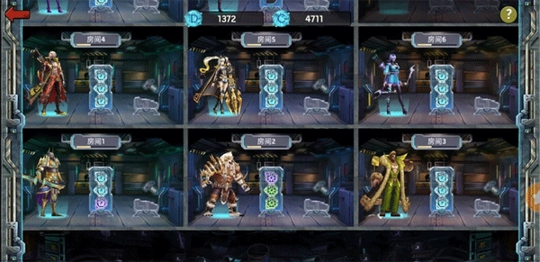 末日危机红包版(2)