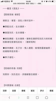 po18小说最新版截图1