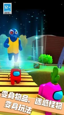 恐怖时间躲猫猫(3)