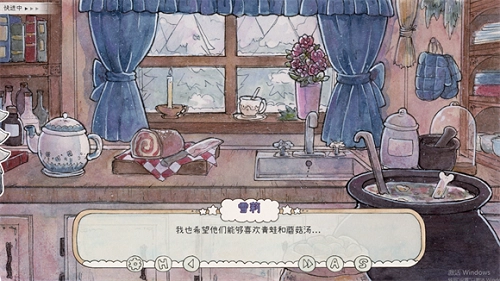 热可可魔法游戏手机版(4)