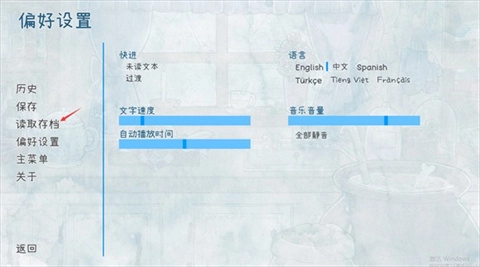 热可可魔法游戏手机版(1)