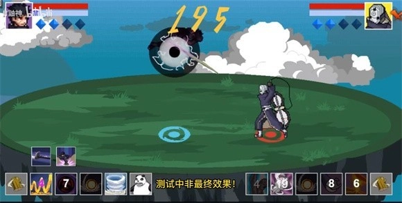 像素火影佩恩天道超-图3