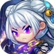 吞食天地之凤雏降世