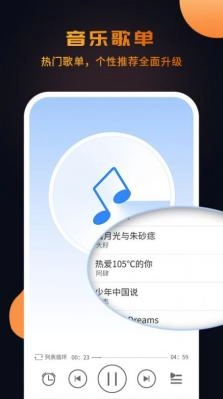南瓜播放器图3