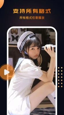 南瓜播放器图2