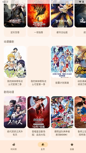 LaQoo最新版截图3