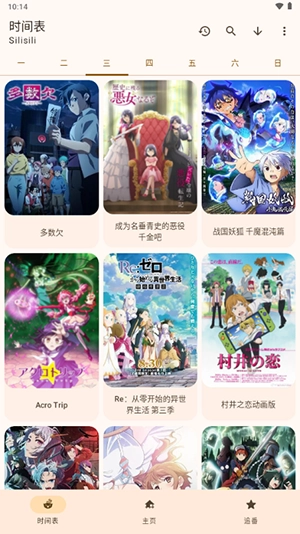 LaQoo最新版截图1