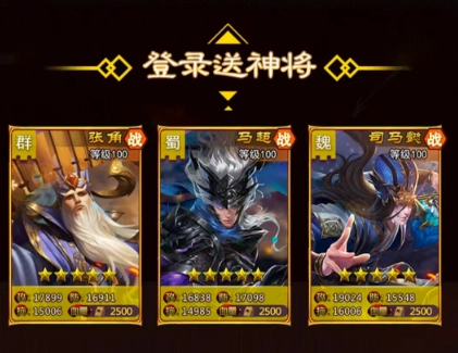 乱世群英传单机版图2