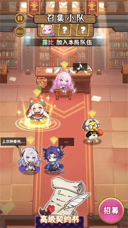 二次元氪金自走棋3