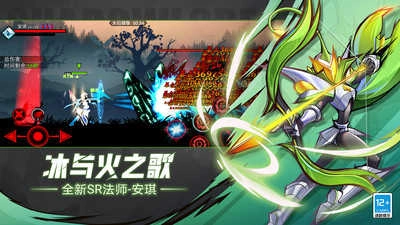 火柴人联盟2图3