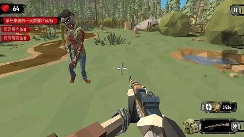 步行僵尸2中文最新版(2)