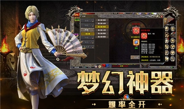 赤炎沉默安卓14图3