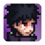 像素火影秽土柱间版