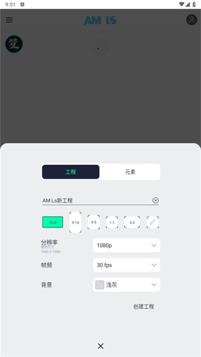 alightmotion免费版图3