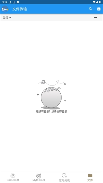 游戏加加手机版截图0