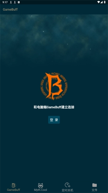 游戏加加手机版安卓下载