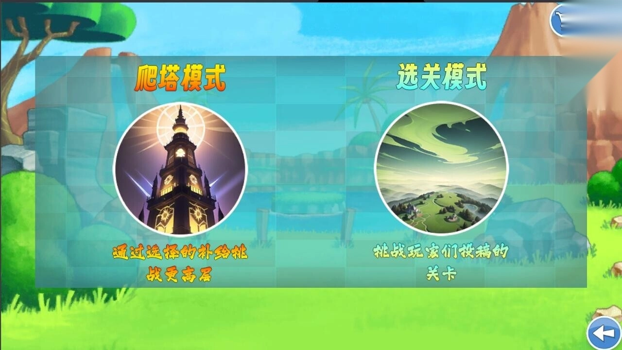 我的鸟制造图3