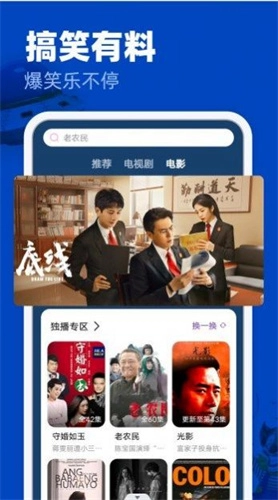 freeok追剧图2