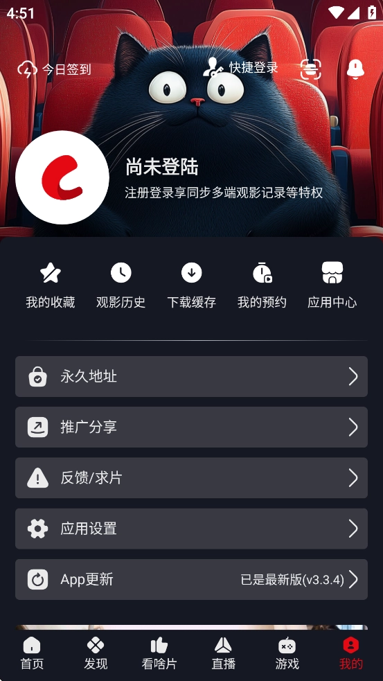 网飞猫(2)