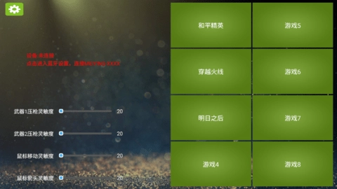 魅影游客登录截图3