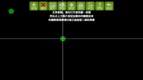 魅影游客登录截图2