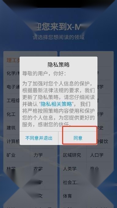 Xmol软件下载