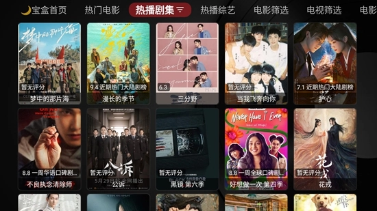 月光宝盒apk(2)