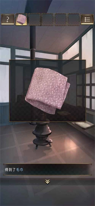 失物终点站中文版(5)