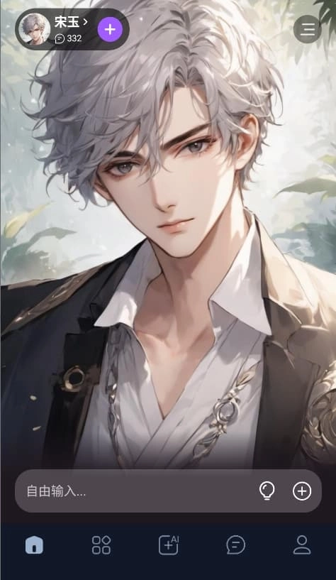 tofai免费版4