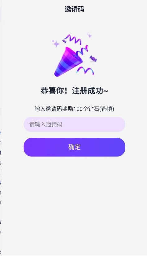 tofai免费版3
