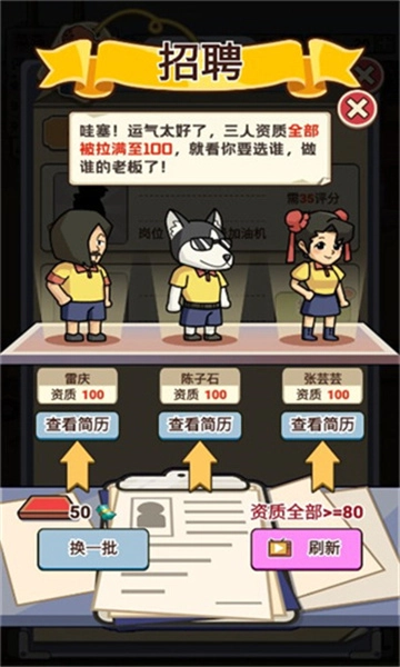 平安加油站图3
