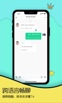 Togoo安卓官方版圖3