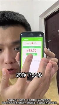 鼠钱红包版图5