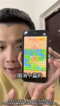鼠钱红包版图3