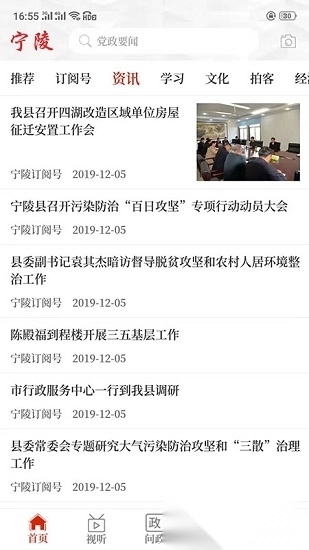云上宁陵图1