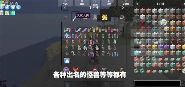 我的世界特摄世界图3