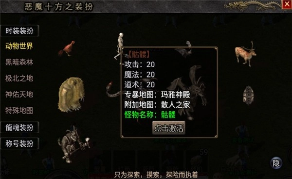 如墨神话WX14图3