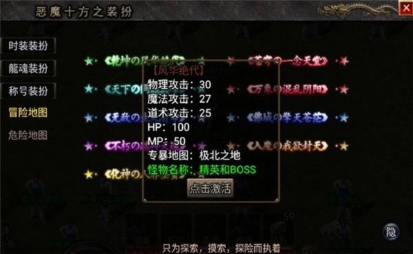 如墨神话WX14图1