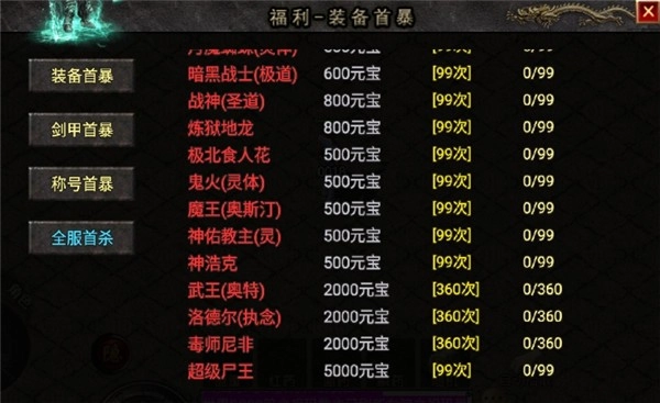 如墨神话WX14图2