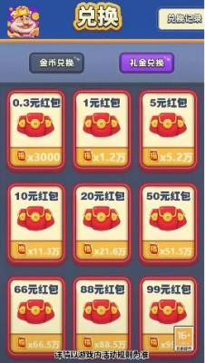 汤姆的宝藏图2