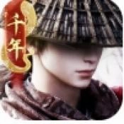 千年盛世新千年正式版 v1.0.0