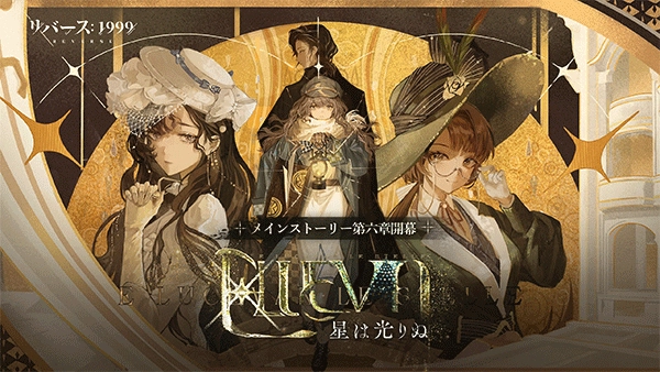 重返未来1999日服(5)