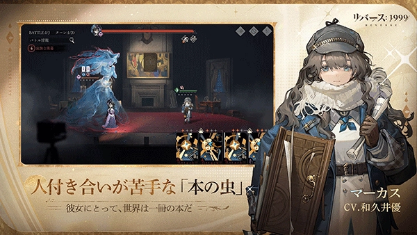 重返未来1999日服(1)