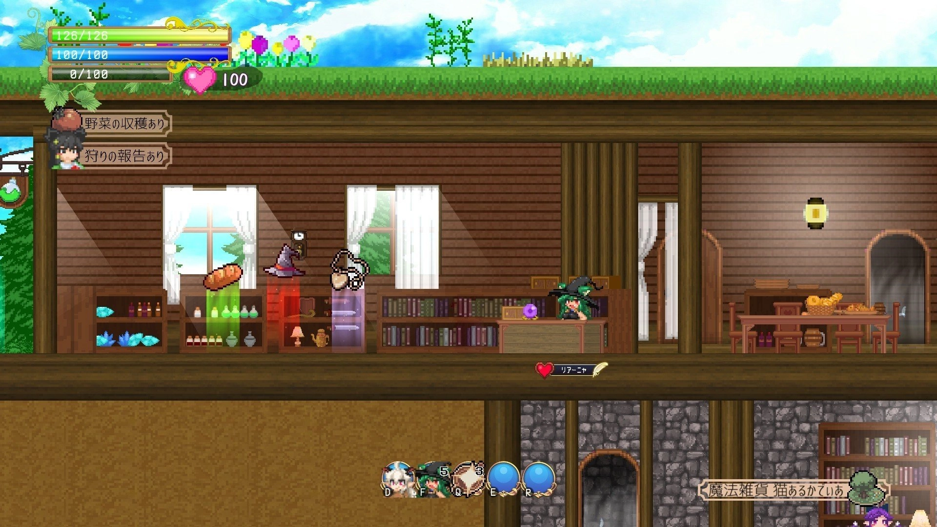 魅魔之恋汉化版(1)