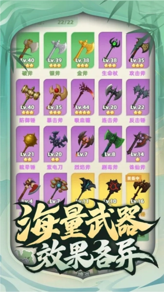 让你先跑40米游戏(2)