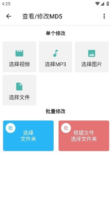 一媒体剪辑免费版app下载